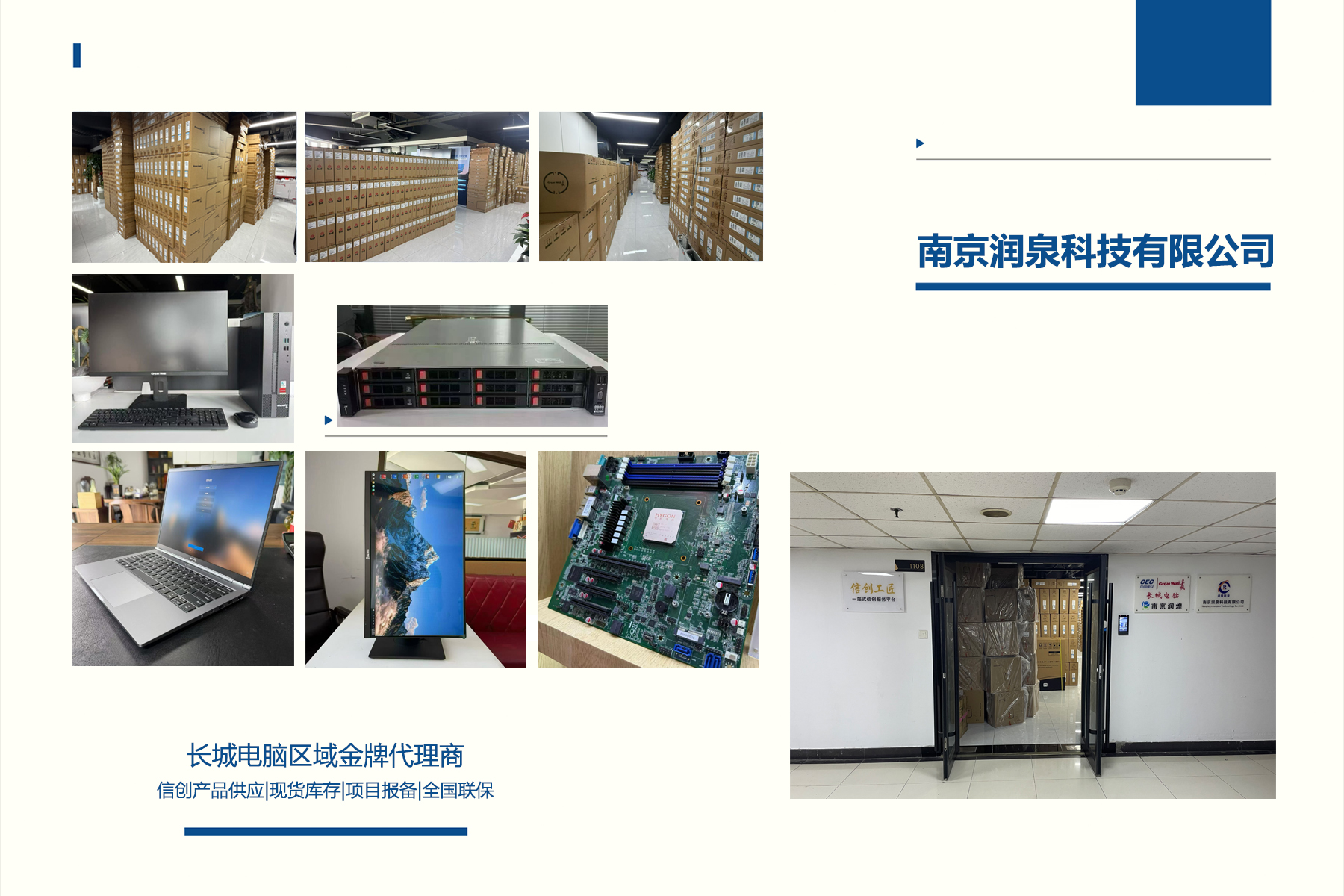 1790833731199183.jpg 公司介绍.jpg