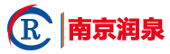 南京润泉科技有限公司